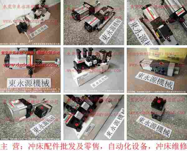 WASINO 高压泵维修,山田顺 找 东永源