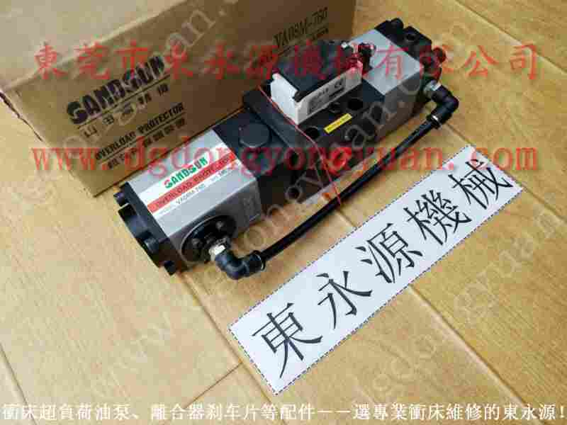 JH31-125 冲床滑块保护泵，油泵保固维修 找 东永源
