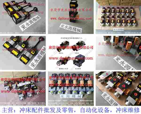 VS16-725快速换模泵维修，PF-07负荷泵 找东永源