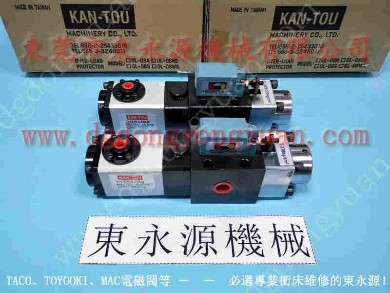 丰煜 冲床油泵维修，日本原装KOSMEK 找 东永源