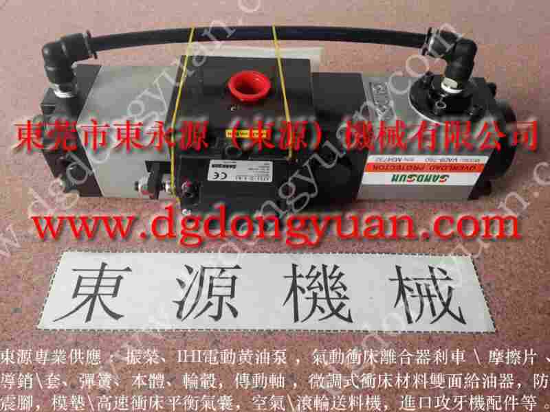 OL-06S冲床气动泵，OL08A 837负荷泵