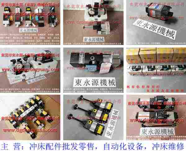 PH1671-HA过载泵，SL-1油泵 找 东永源