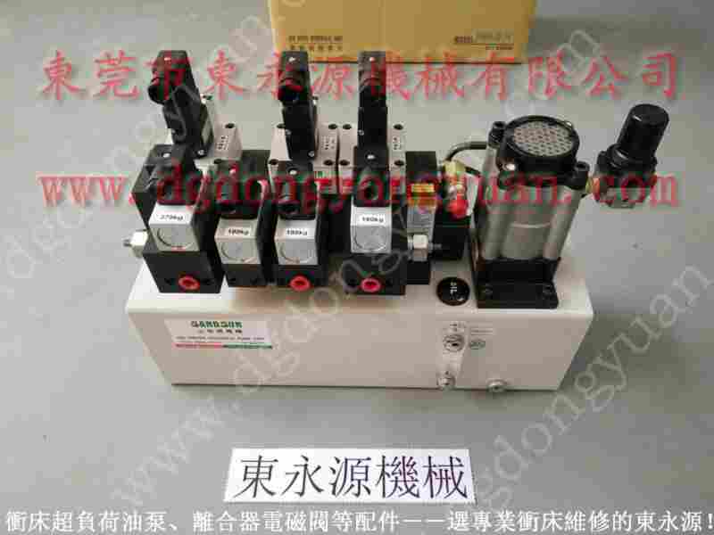 VS16-763冲压机油泵维修，VA16-561负荷泵 找 东永源