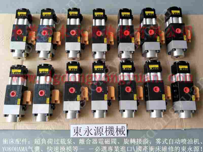 OL06S 707冲床气动泵，OL-08S过载泵 找 东永源