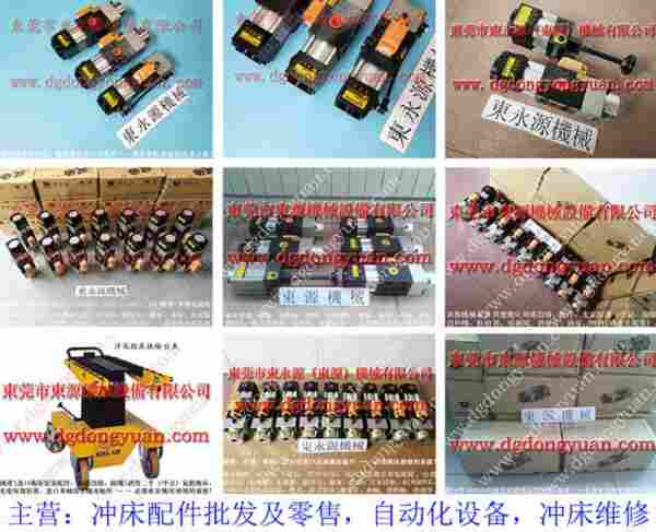 PL0872-A冲压机油泵维修，PH1651-SA油泵