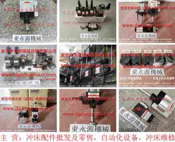 VA08M-760锁紧泵维修，PH1671-HA油泵 找 东永源