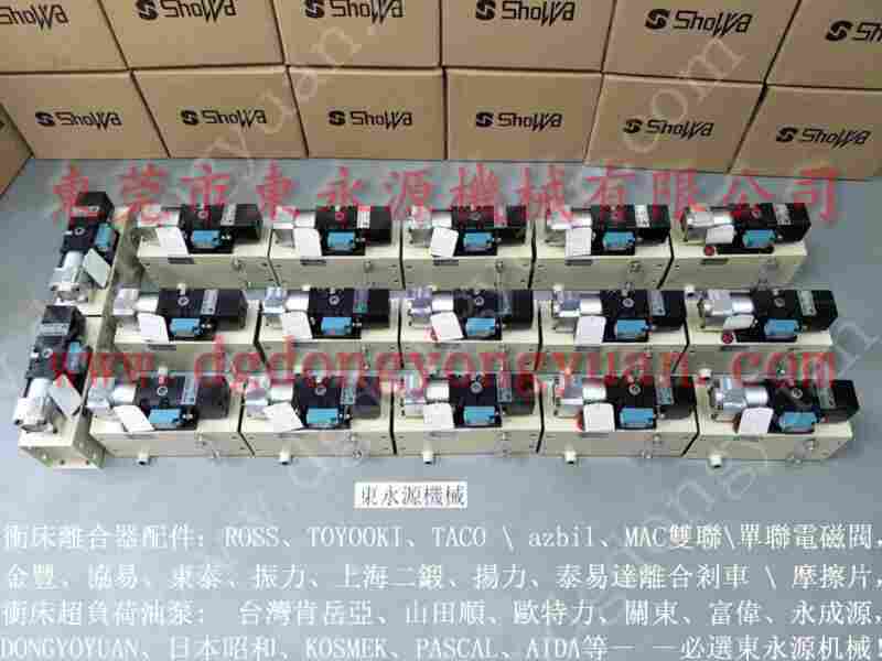 VA12-963单体泵维修,BP-49负荷泵 找东永源