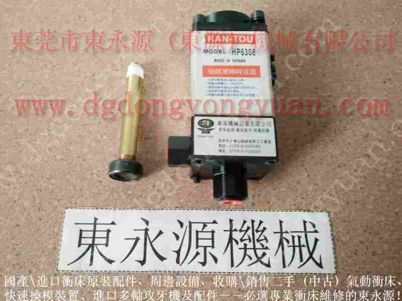 耐用的RONG CHUNG 冲床过载油泵，BOOST PUMP  找 东永源