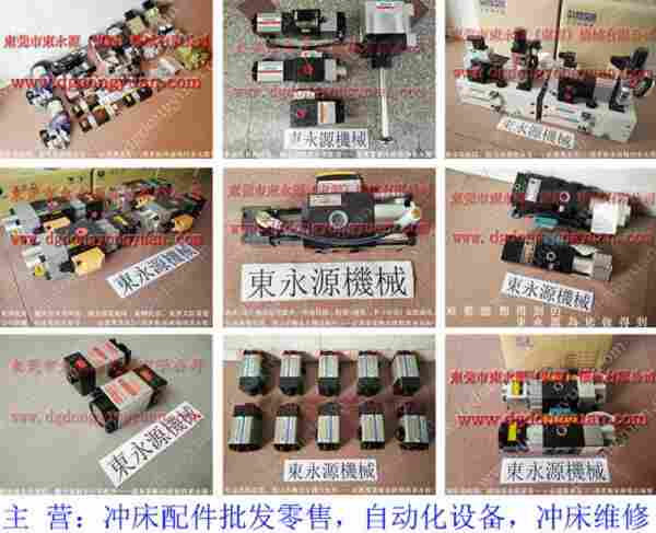 VS6M-760	气动泵维修，DS2117A油泵