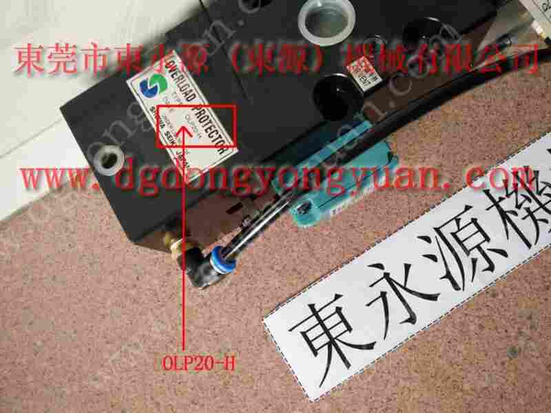 VA16-525沖床油泵維修，OLP8SB-H-R负荷泵 找 东永源