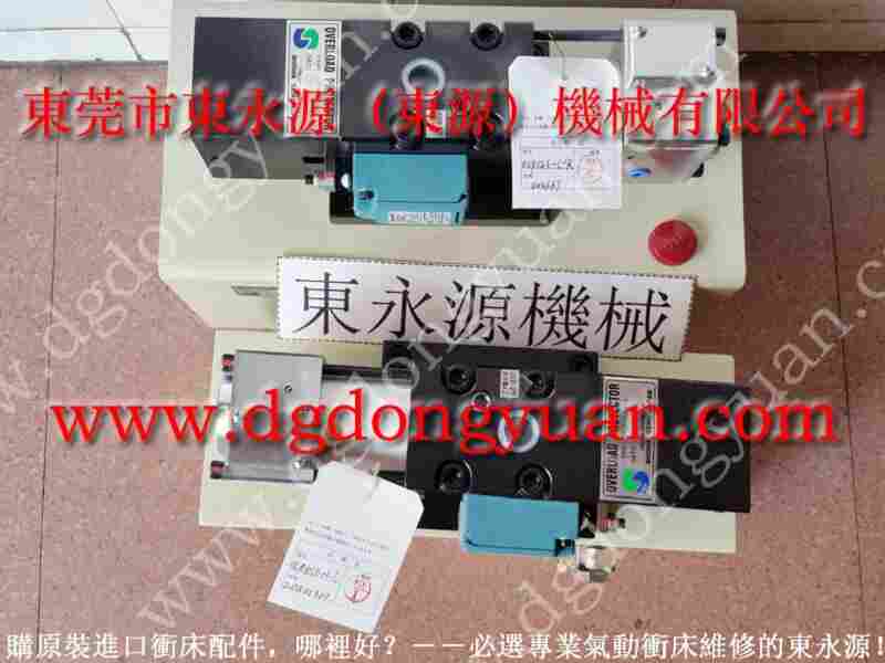 VA20-520快速换模泵维修,PL0106油泵 找 东永源