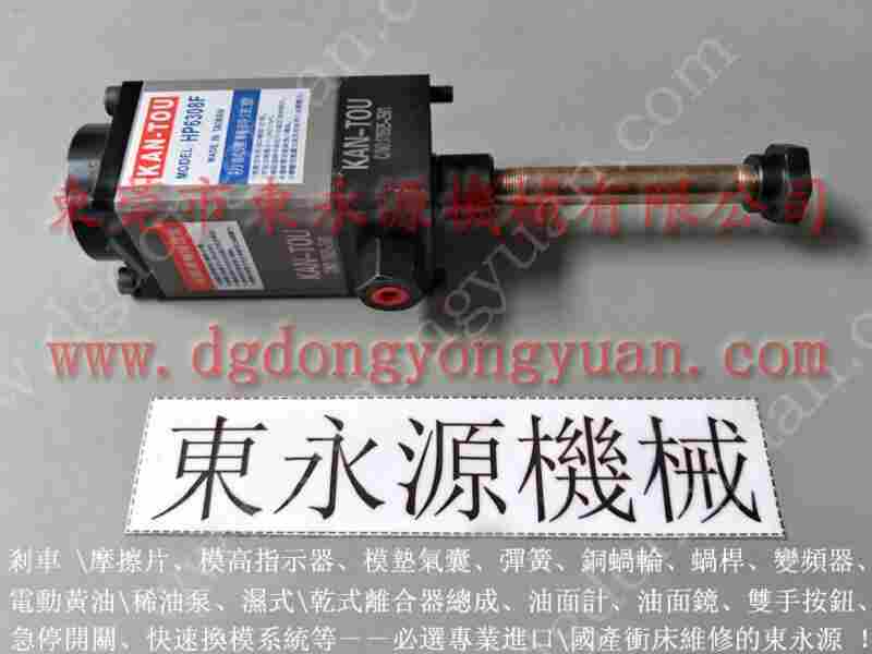 VS12-760快速换模泵维修，PA14过载泵