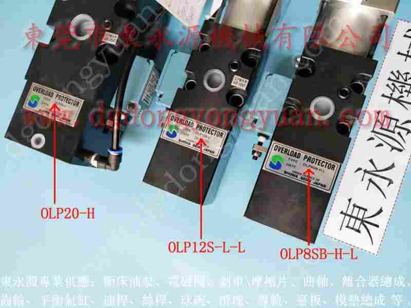 VA20-760油泵保固，VA20-1-PB-1过载泵 找 东永源