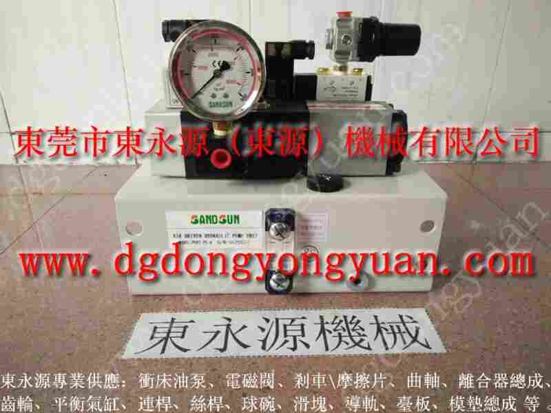 PL0108过负荷气动泵，VA08-920负荷泵