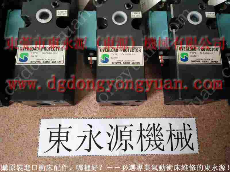 HCP-110 冲床过载泵维修，过载泵响维修 找 东永源