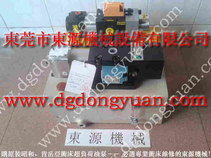 振力 冲床气动泵，PB10-1P4V 找 东永源