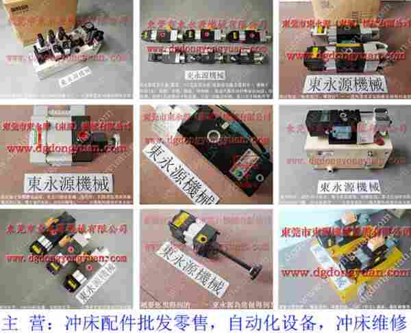 OL-06S冲床气动泵，OL08A 837负荷泵