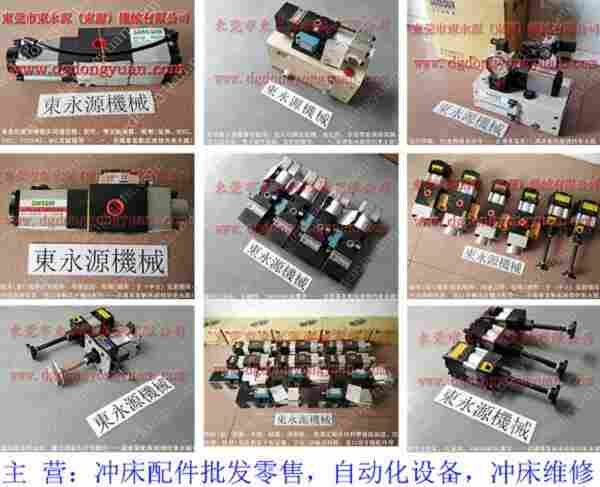 耐用的深圳 冲压机油泵维修，台湾KAN-TOU 找 东永源