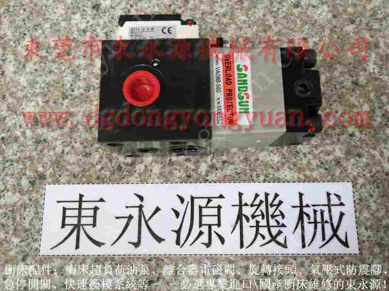 HP63-10过载泵维修,VS10AA-760)负荷泵