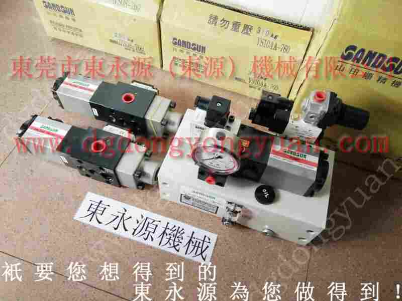 LOB-160冲床配件，山田顺过载泵 找  东永源