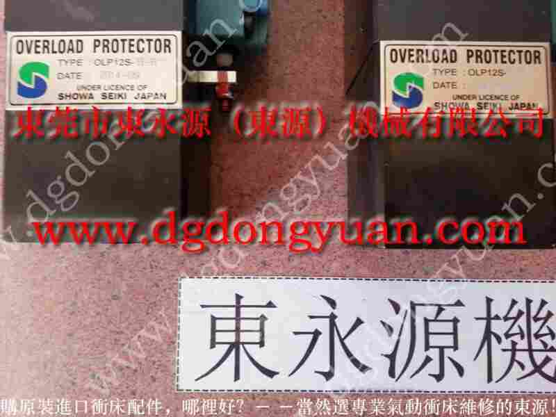 JH31-125 冲床滑块保护泵，油泵保固维修 找 东永源