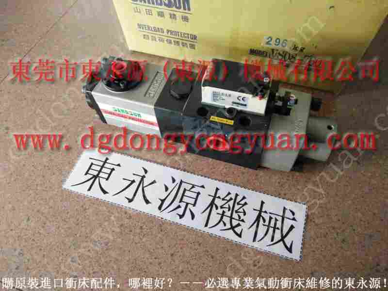 PA08过载泵浦油缸，VS12-764负荷泵 找 东永源