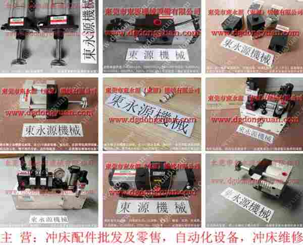 VS16-965开式压机过载油泵，PB08过载泵 找东永源