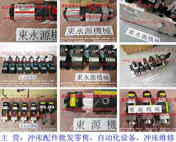 PL1070-HA过负荷气动泵维修，OLP12S-H-R负荷泵 找东永源