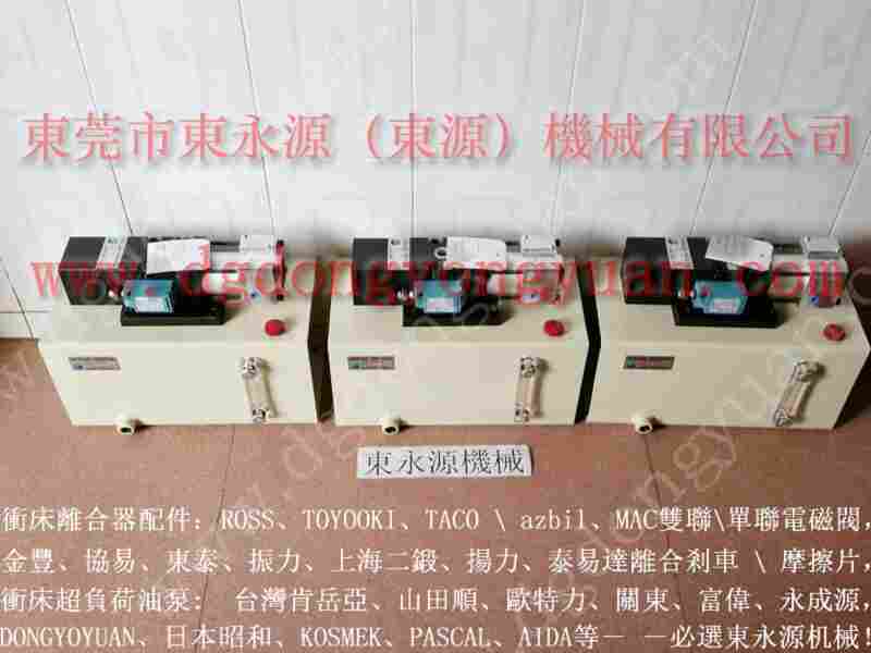 LS-257油压式过负荷装置维修，DS-211油泵 找 东永源