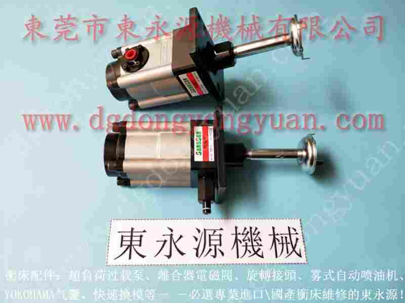 WASINO 高压泵维修,山田顺 找 东永源