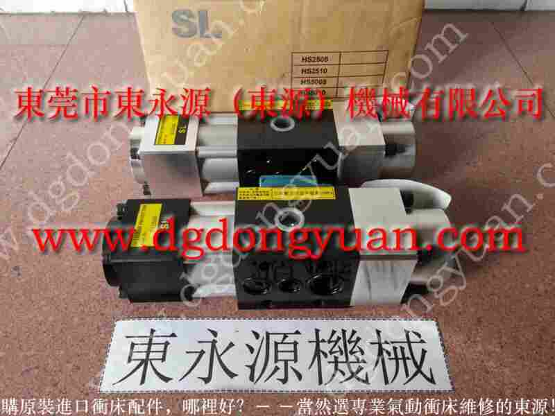 OL08A 707滑块锁定器，PA06油泵 找东永源