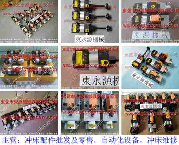 LS-508冲床油泵怎样维修，VA08-923油泵 找 东永源