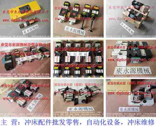 LS-2510负荷油泵，FP6308U-1-2CD油泵 找东永源