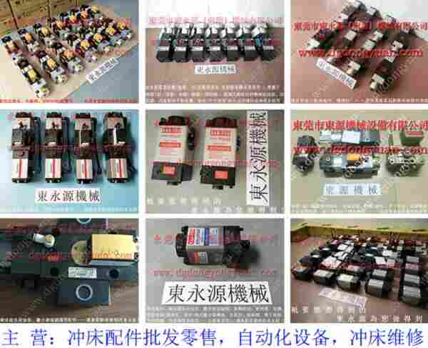 VA12-920冲床负荷泵,VS16-961油泵