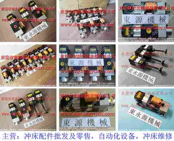 MAC电磁阀负荷油缸，VA16-725负荷泵