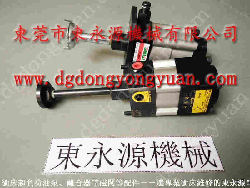 耐用的 冲床负荷油泵，OLP12S-H-L 找 东永源