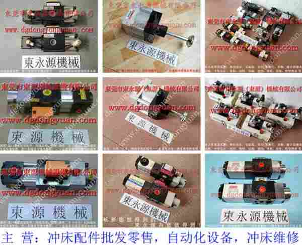 PH-1062-SG负荷装置怎样维修，PB10-1P3V过载泵 找 东永源