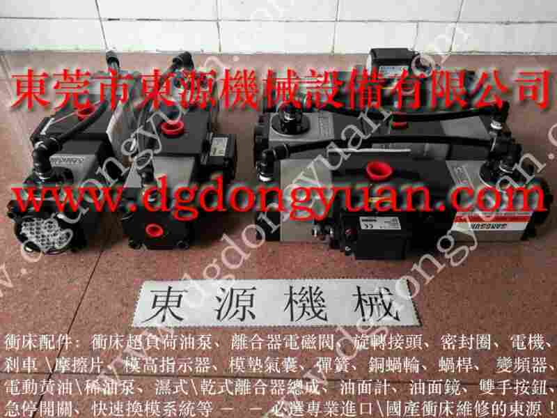 SMC电磁阀过载泵维修，VS10H-760	负荷泵 找 东永源