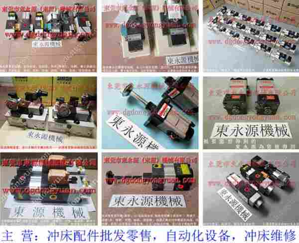 VS08-523负荷维修厂家,LS-259A过载泵