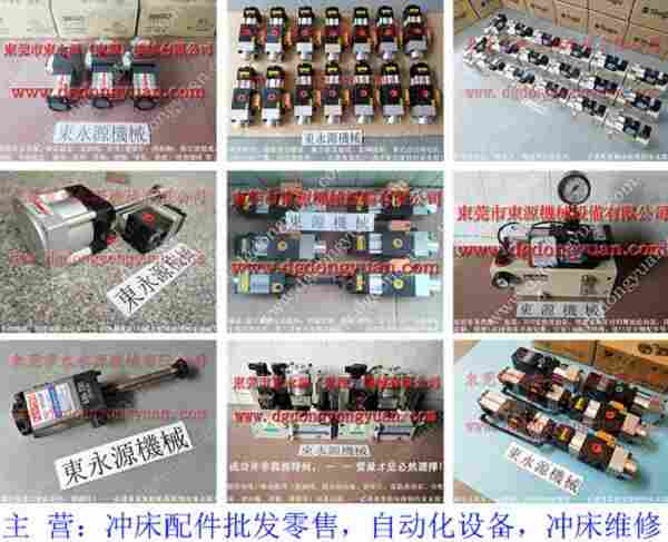 VS16-763气动泵维修，VA06-760过载泵