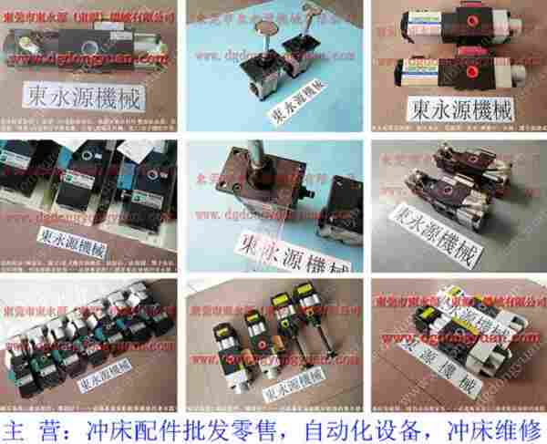 OL-06S冲床气动泵，OL08A 837负荷泵