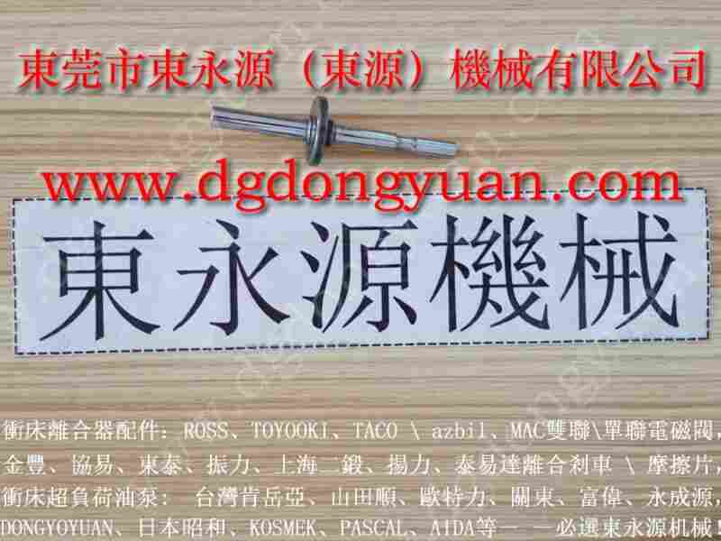 VS16-965开式压机过载油泵，PB08过载泵 找东永源