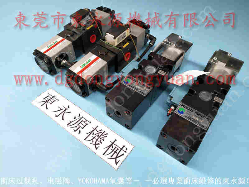 VA08-560冲床过载泵维修，PE07-PRS-2过载泵 找东永源