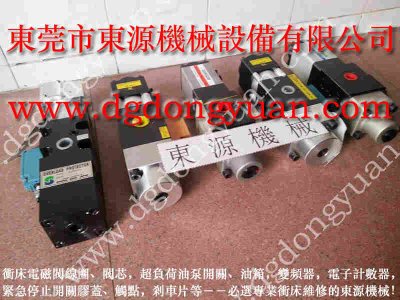 耐用的台湾协易 负荷维修，油泵保固 找 东永源