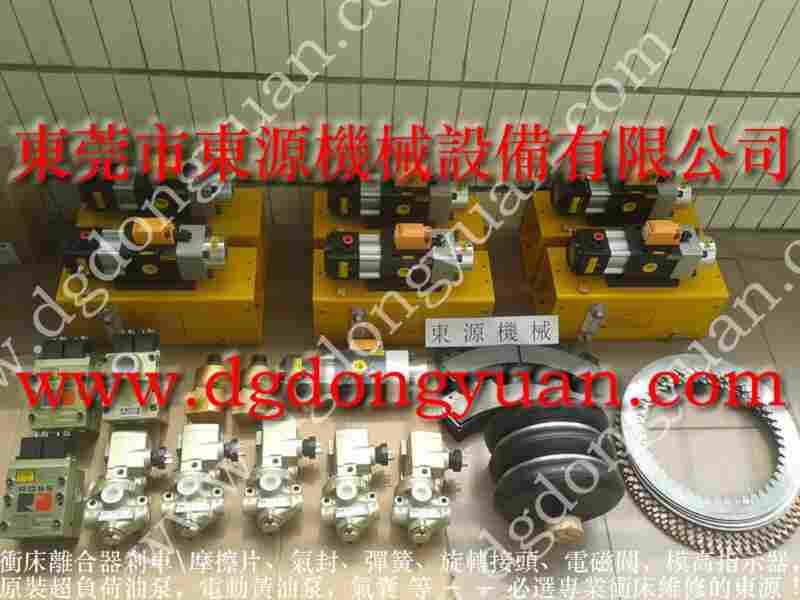 PB09冲床气泵，VS06-523过载泵