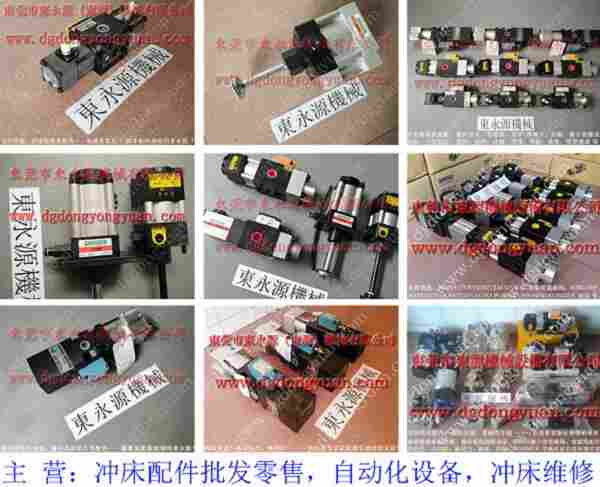 VA12-923冲床过载泵,VS08-760 油泵