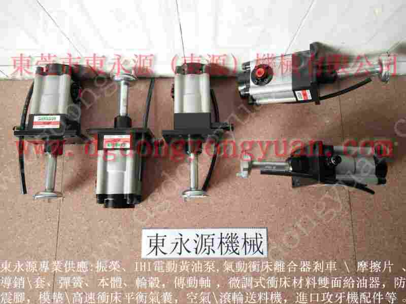 耐用的RONG CHUNG 冲床过载油泵，BOOST PUMP  找 东永源