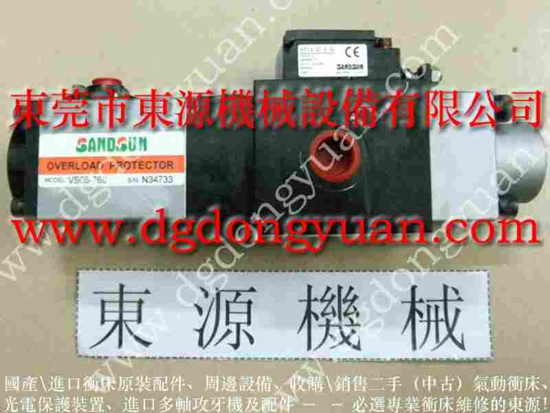 VA08H-760冲床负荷维修，VA16-725过载泵 找 东永源