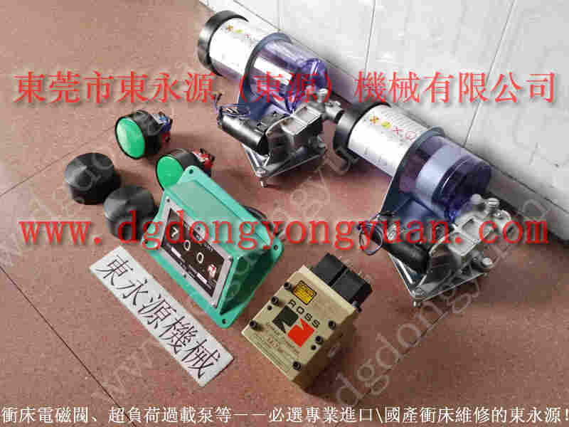 金丰 冲床配件，气动雾化喷嘴 找 东永源