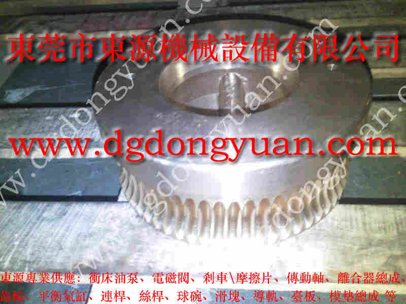 梧锻 冲床气垫，禾易冲床模高指示器 找 东永源